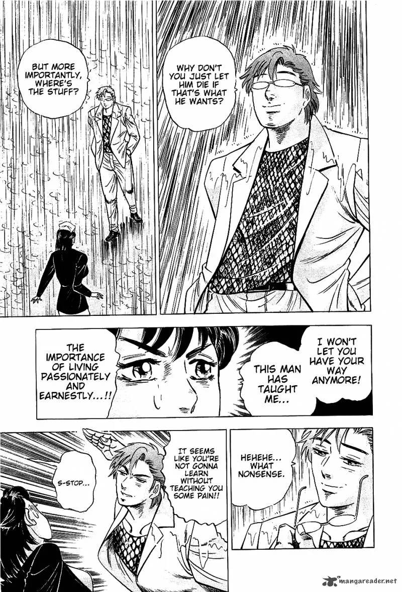 Akatsuki!! Otokojuku Chapter 17 page 23