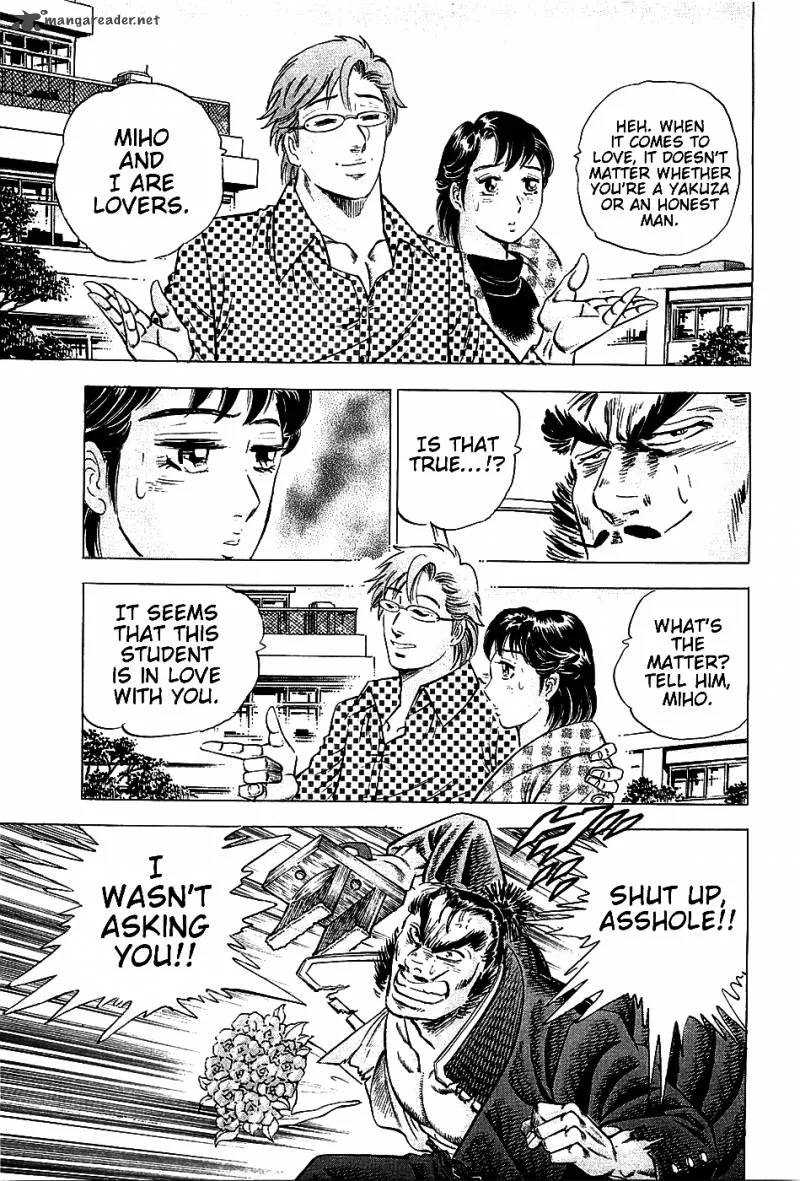 Akatsuki!! Otokojuku Chapter 17 page 7