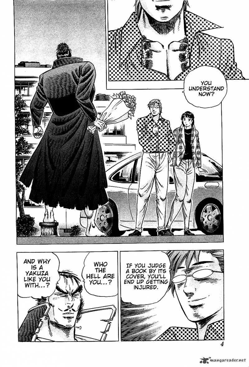 Akatsuki!! Otokojuku Chapter 17 page 6