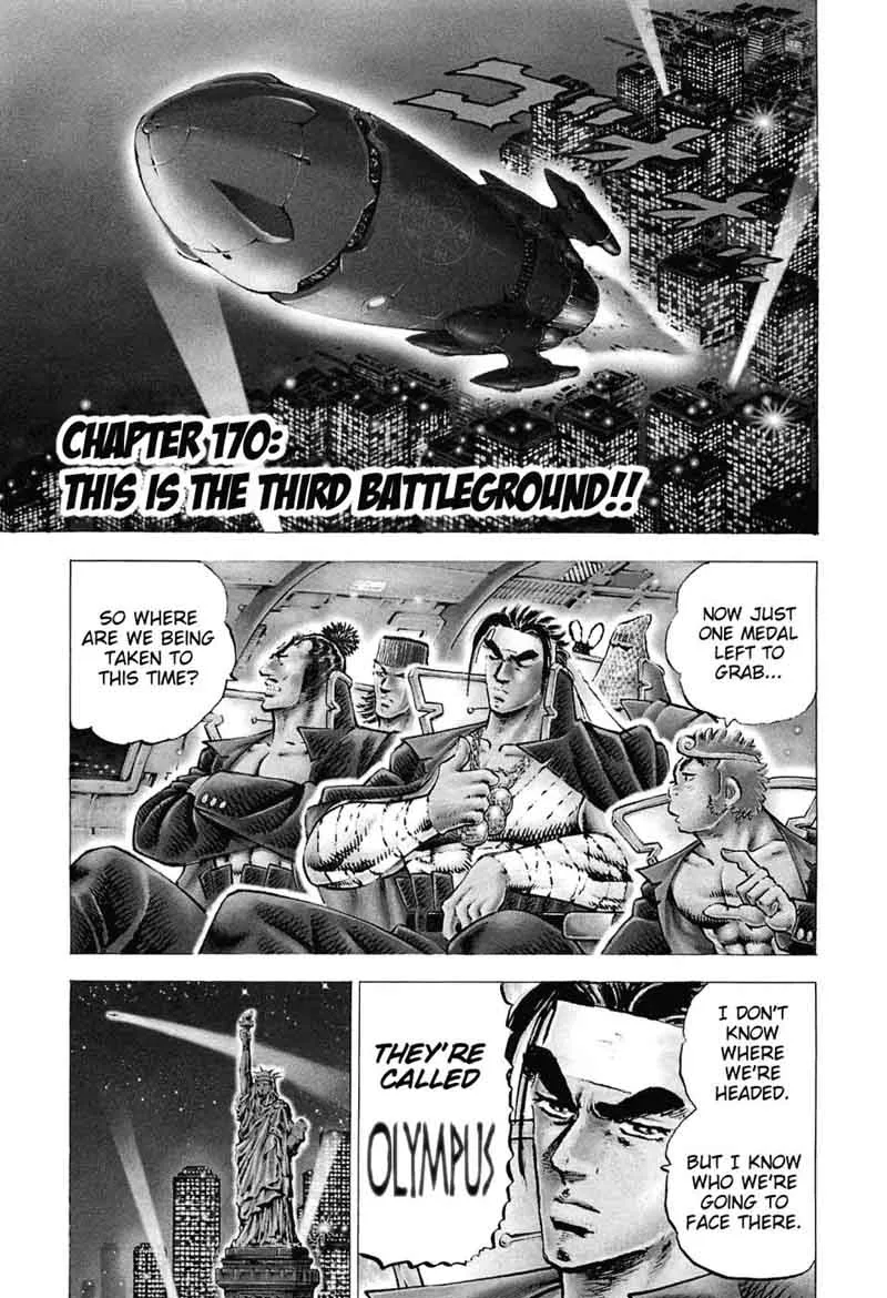 Akatsuki!! Otokojuku Chapter 170 page 1