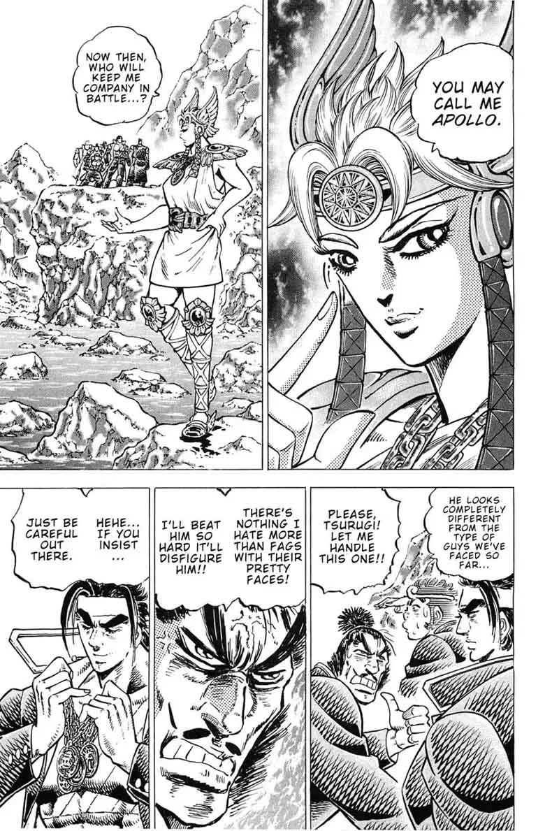 Akatsuki!! Otokojuku Chapter 171 page 6