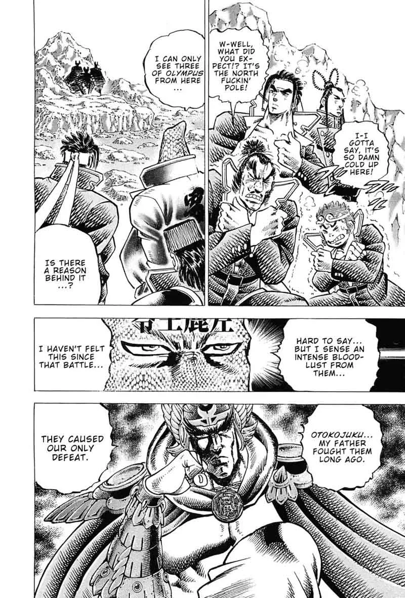 Akatsuki!! Otokojuku Chapter 171 page 3