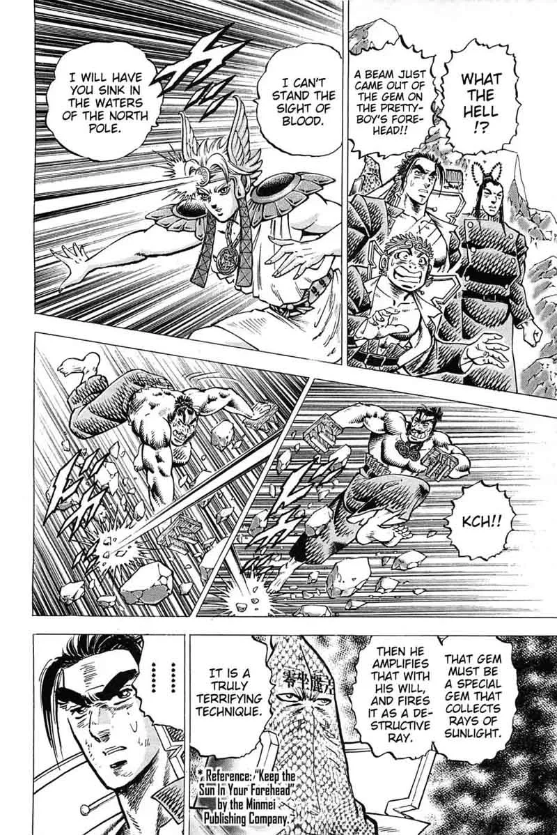 Akatsuki!! Otokojuku Chapter 171 page 17