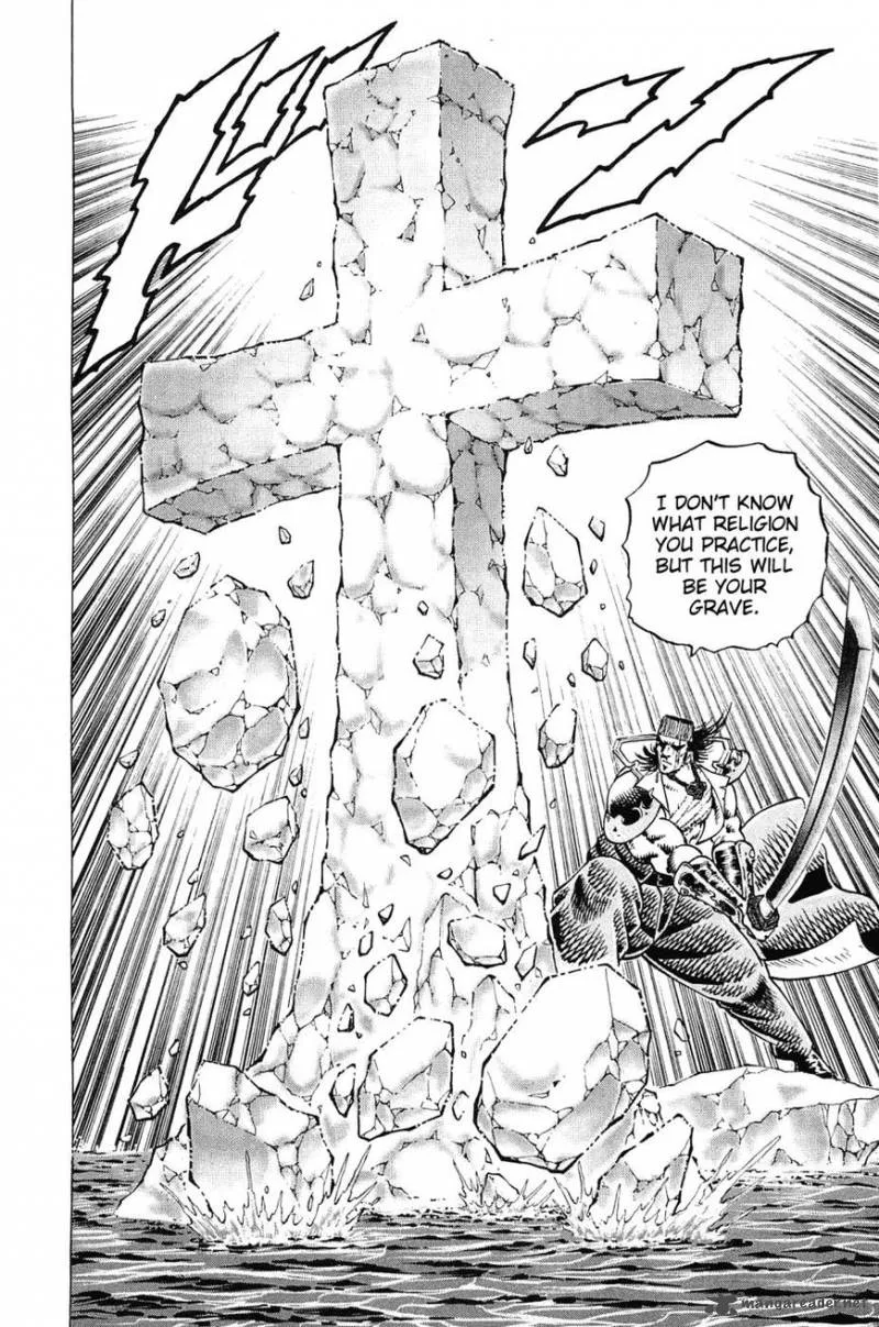 Akatsuki!! Otokojuku Chapter 173 page 8