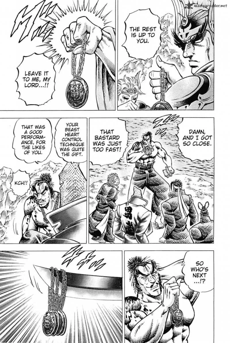 Akatsuki!! Otokojuku Chapter 173 page 5