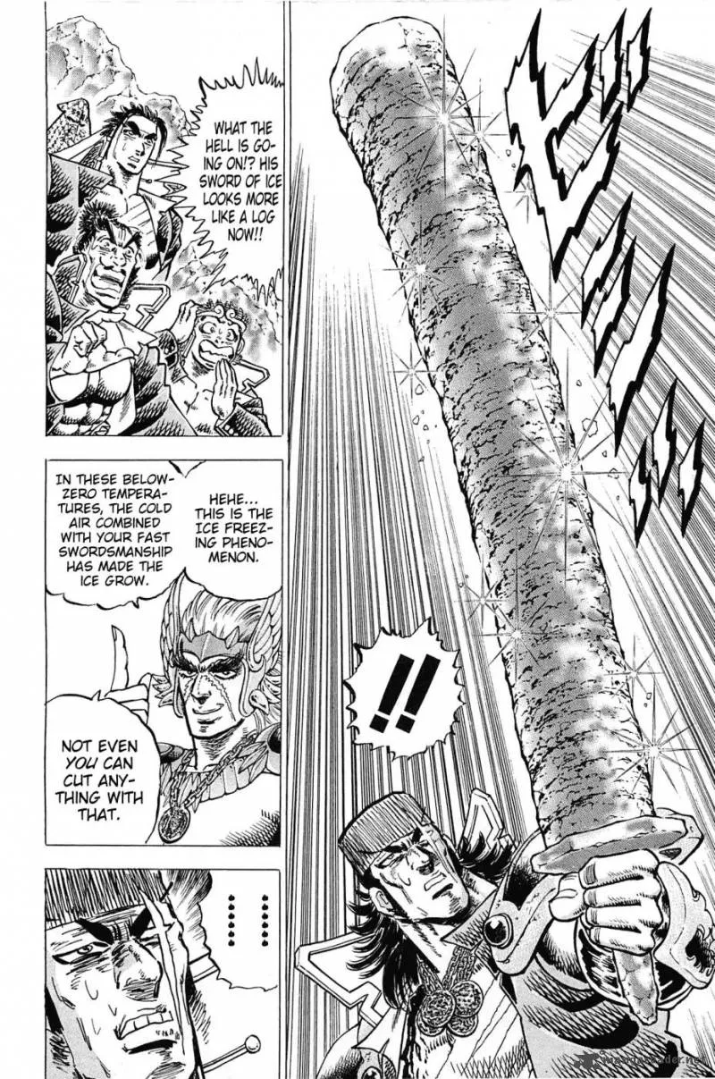 Akatsuki!! Otokojuku Chapter 174 page 12