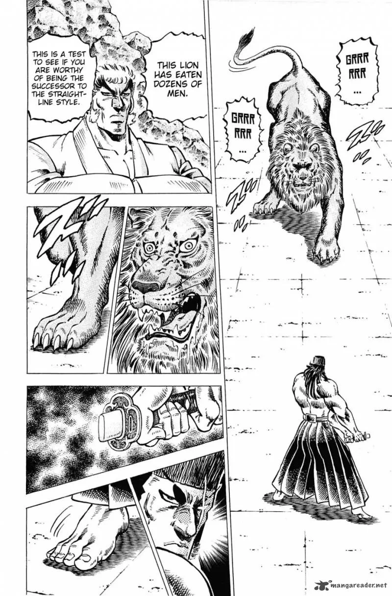 Akatsuki!! Otokojuku Chapter 175 page 17
