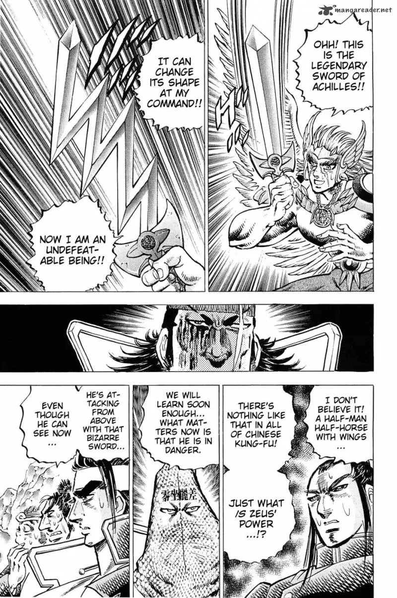 Akatsuki!! Otokojuku Chapter 175 page 8