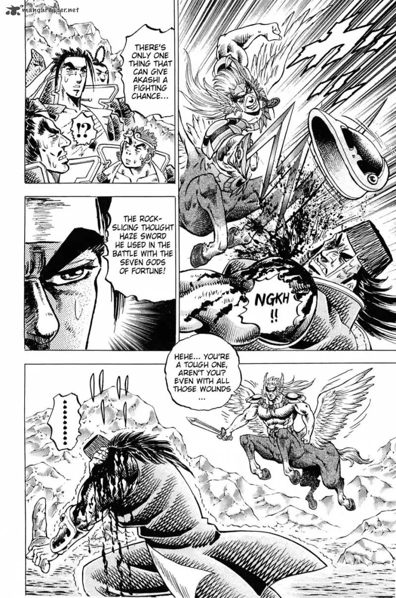 Akatsuki!! Otokojuku Chapter 175 page 11