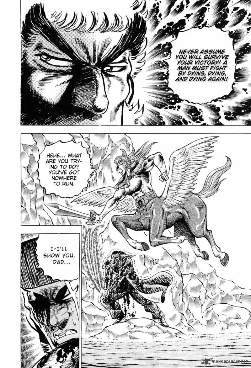 Akatsuki!! Otokojuku Chapter 176 page 12