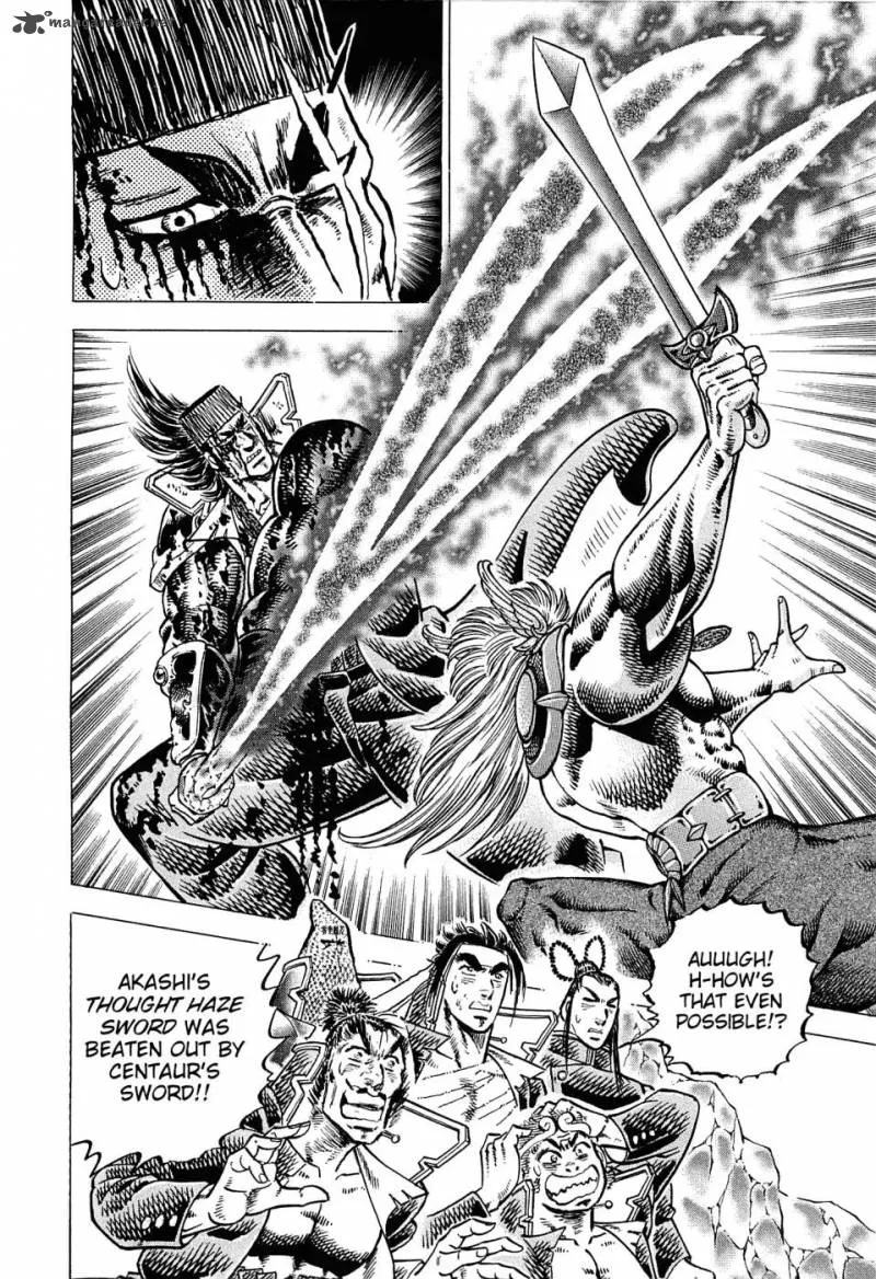 Akatsuki!! Otokojuku Chapter 176 page 6