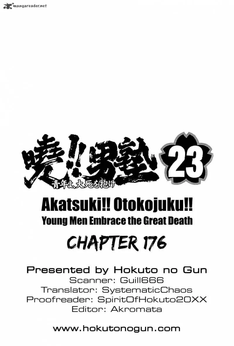 Akatsuki!! Otokojuku Chapter 176 page 29