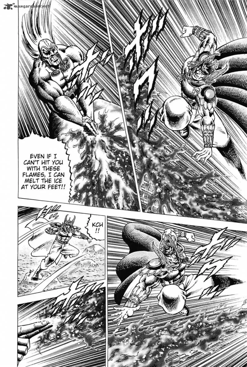 Akatsuki!! Otokojuku Chapter 178 page 6