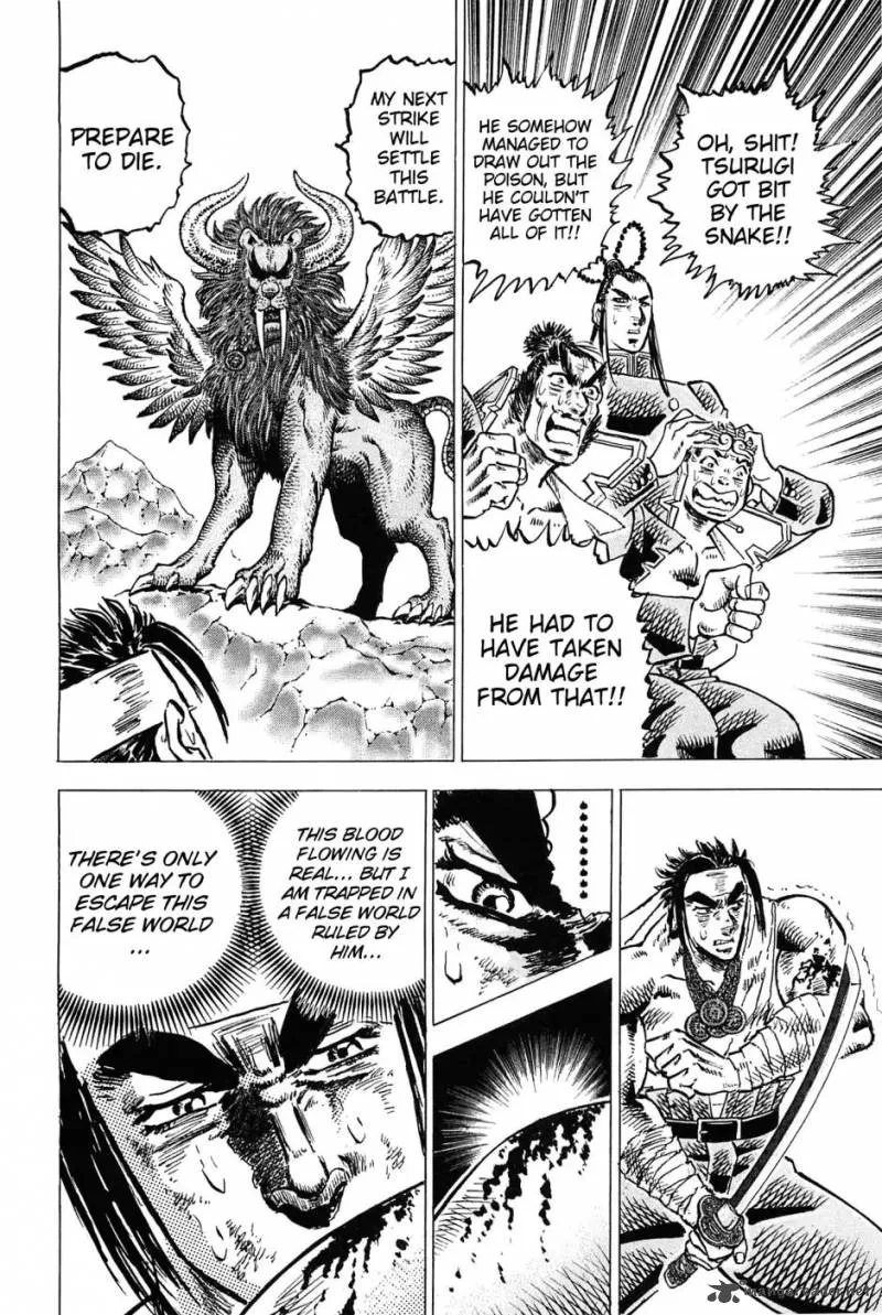 Akatsuki!! Otokojuku Chapter 179 page 23