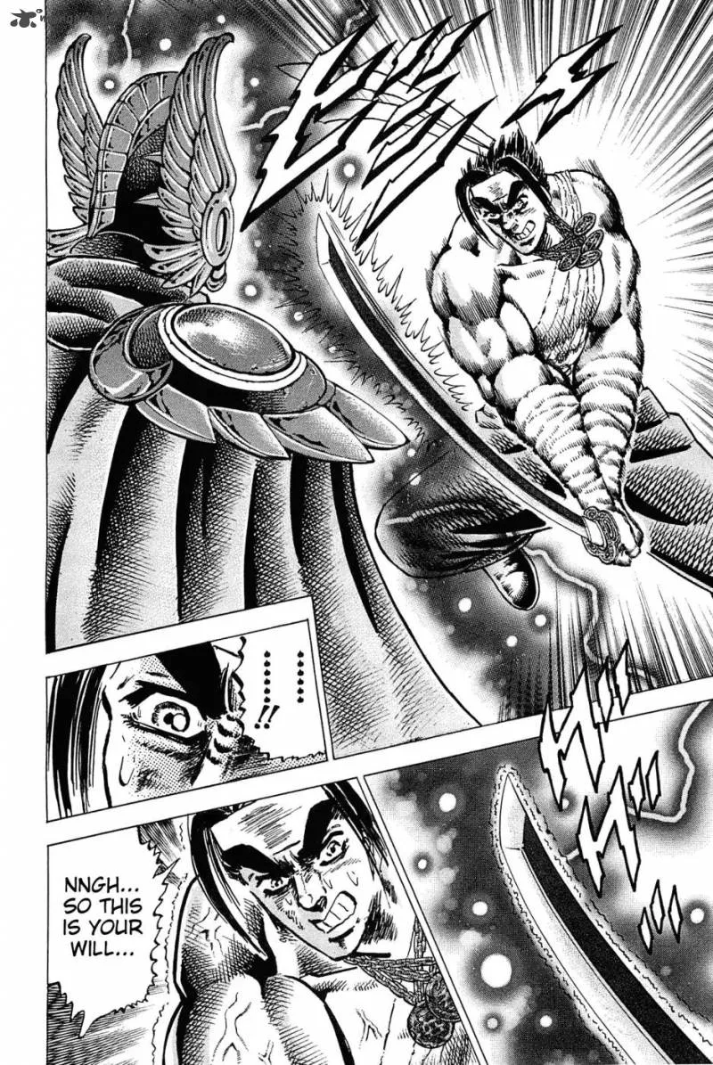 Akatsuki!! Otokojuku Chapter 179 page 12