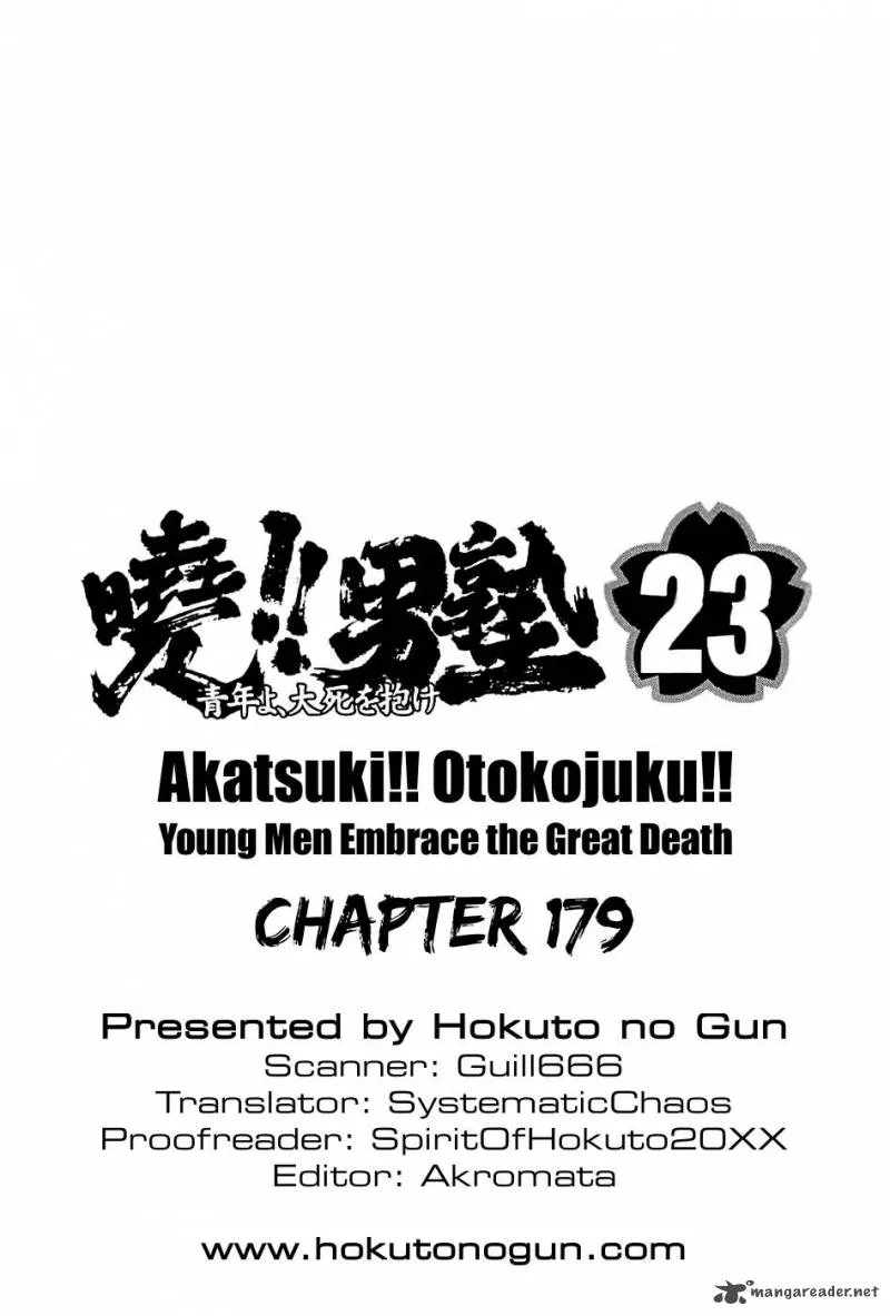 Akatsuki!! Otokojuku Chapter 179 page 26