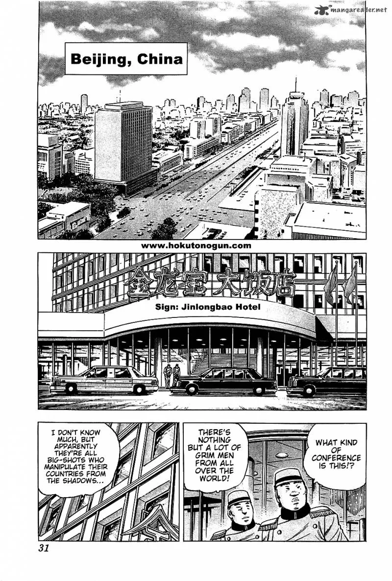Akatsuki!! Otokojuku Chapter 18 page 3