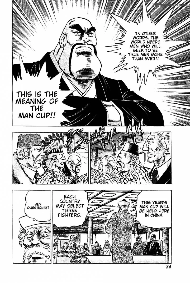 Akatsuki!! Otokojuku Chapter 18 page 5
