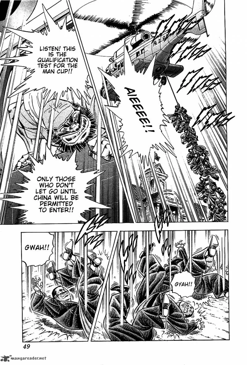 Akatsuki!! Otokojuku Chapter 18 page 19
