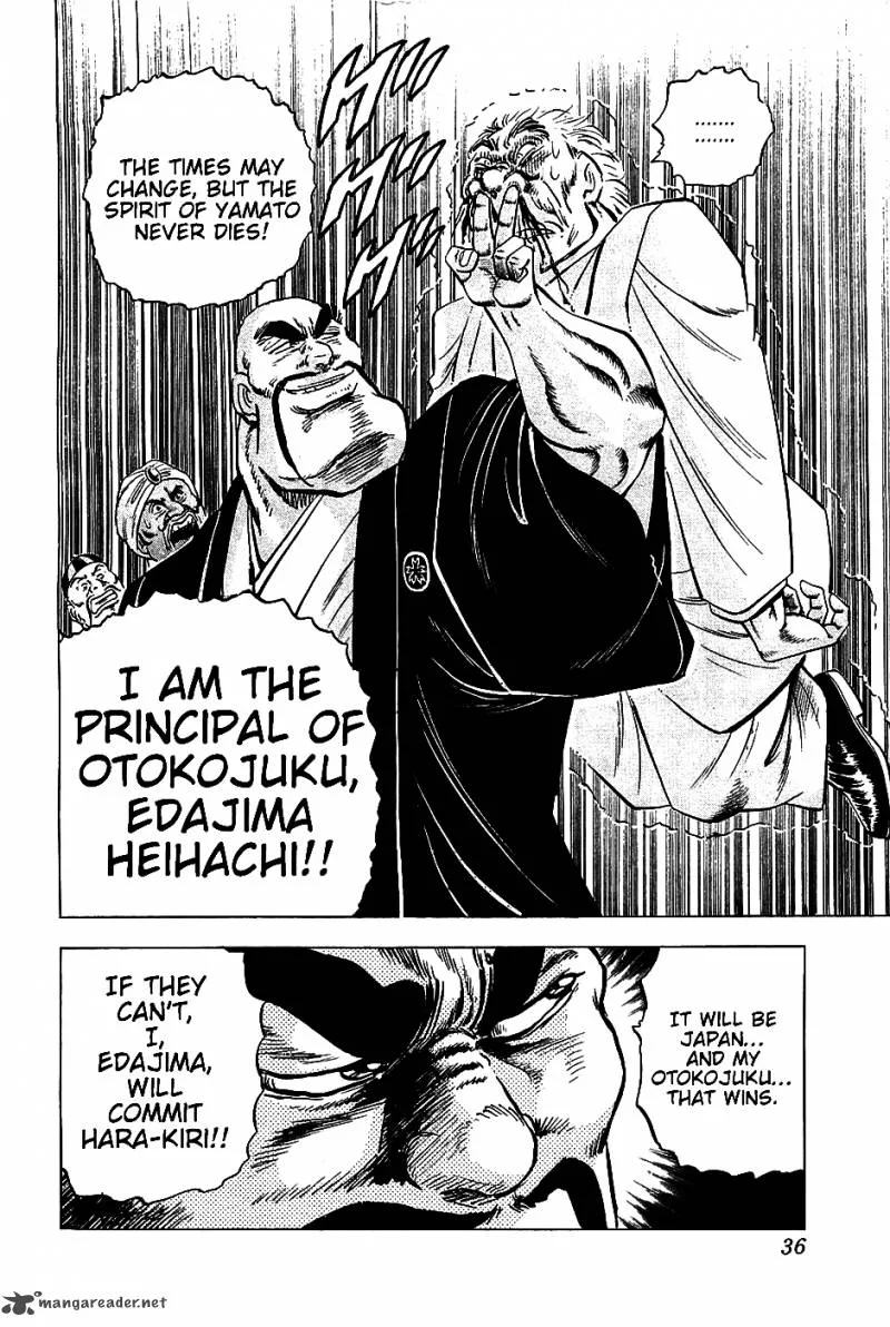 Akatsuki!! Otokojuku Chapter 18 page 7