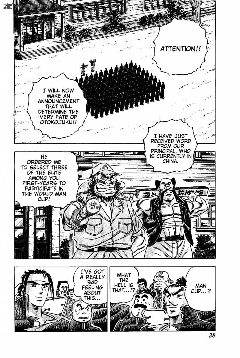 Akatsuki!! Otokojuku Chapter 18 page 9