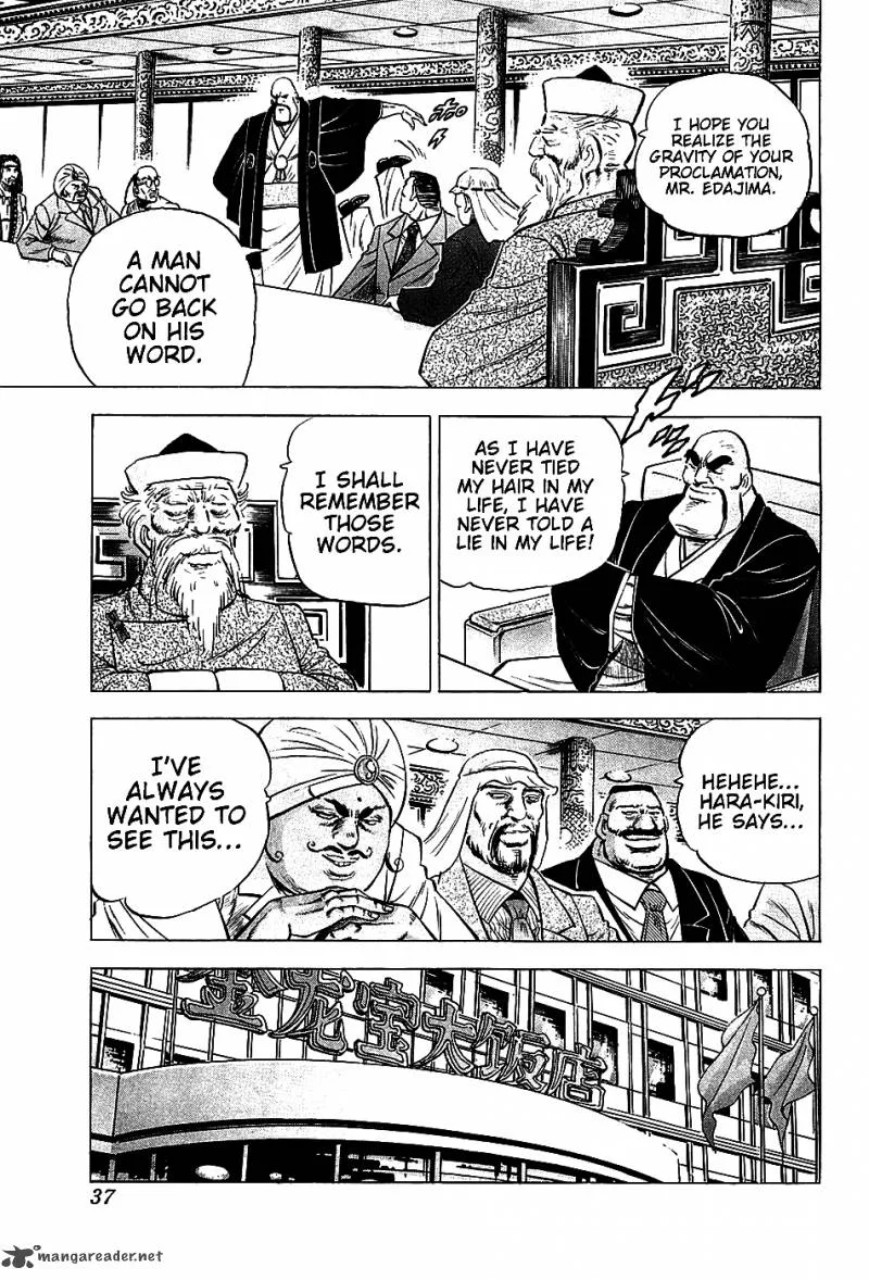 Akatsuki!! Otokojuku Chapter 18 page 8