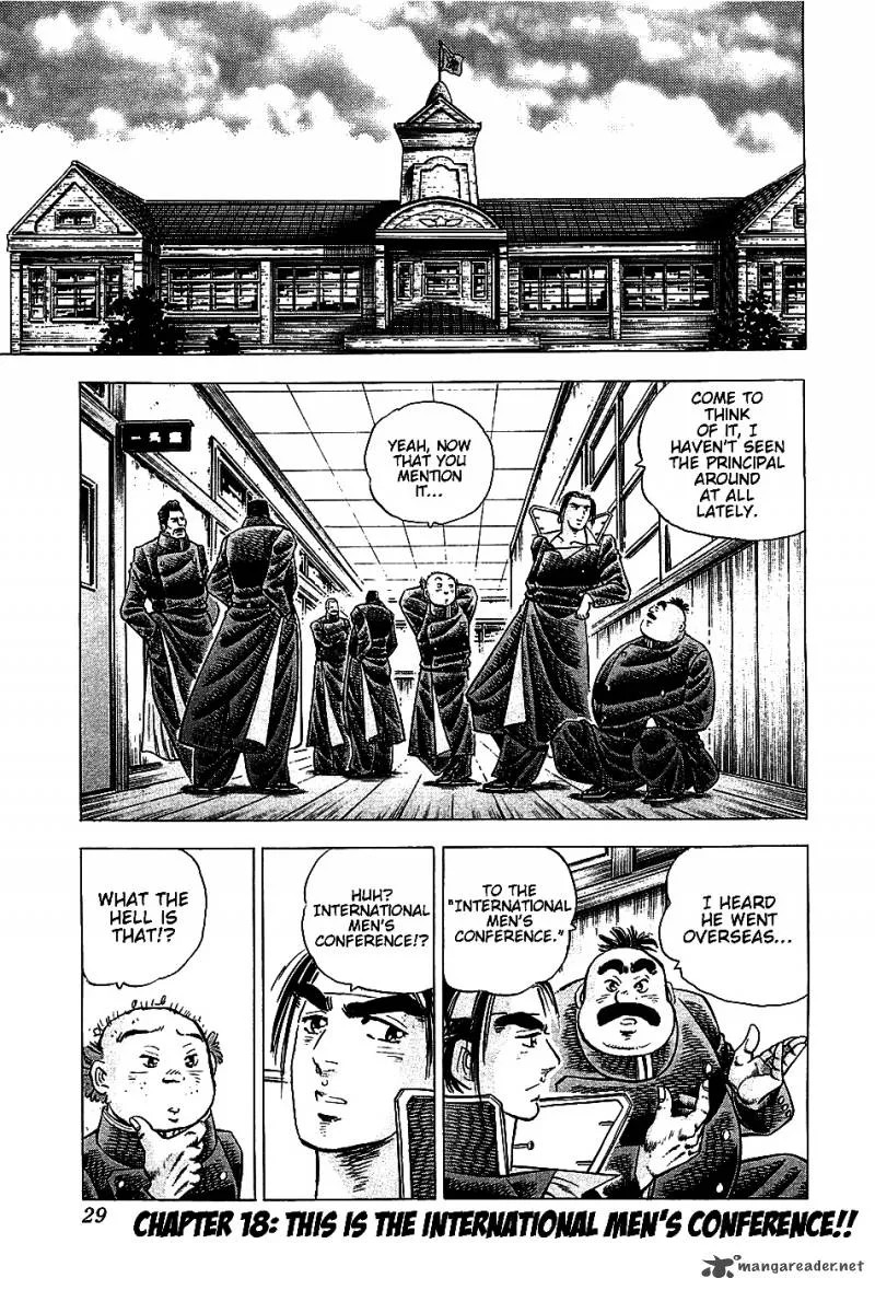 Akatsuki!! Otokojuku Chapter 18 page 1