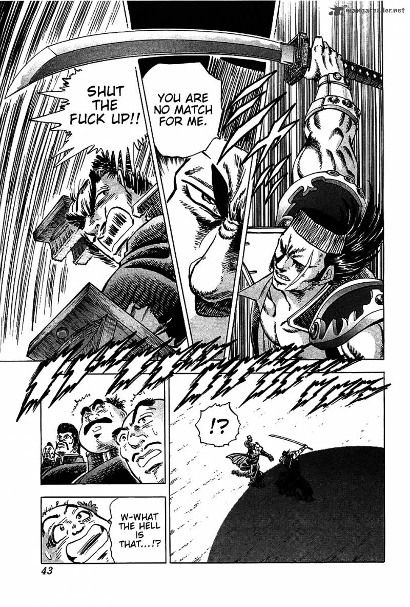 Akatsuki!! Otokojuku Chapter 18 page 14