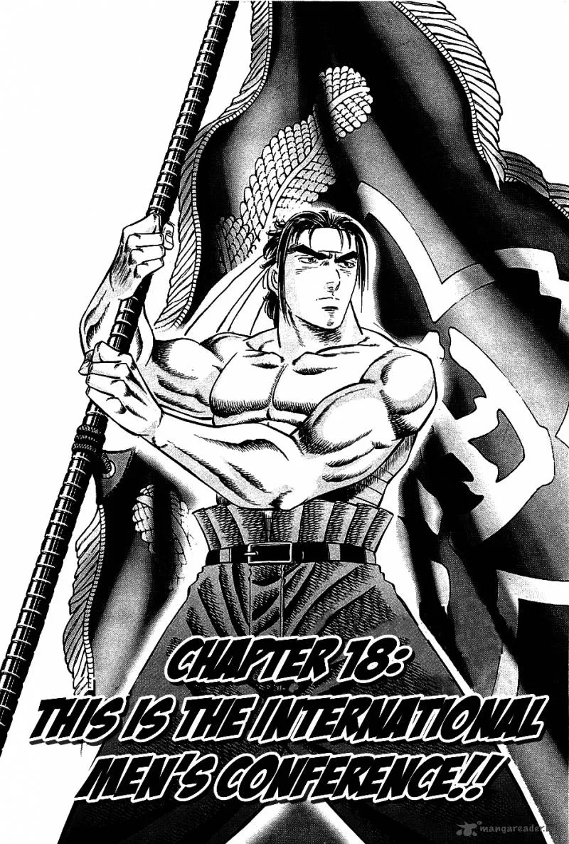 Akatsuki!! Otokojuku Chapter 18 page 2