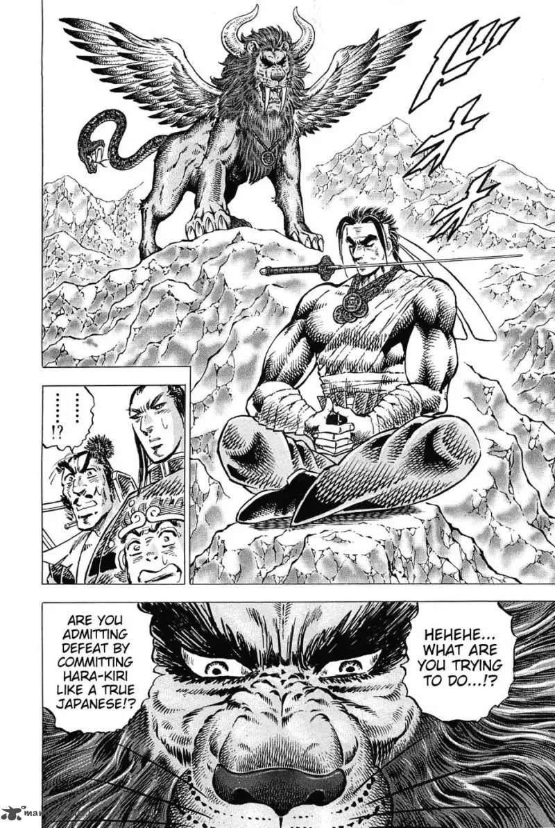 Akatsuki!! Otokojuku Chapter 180 page 2