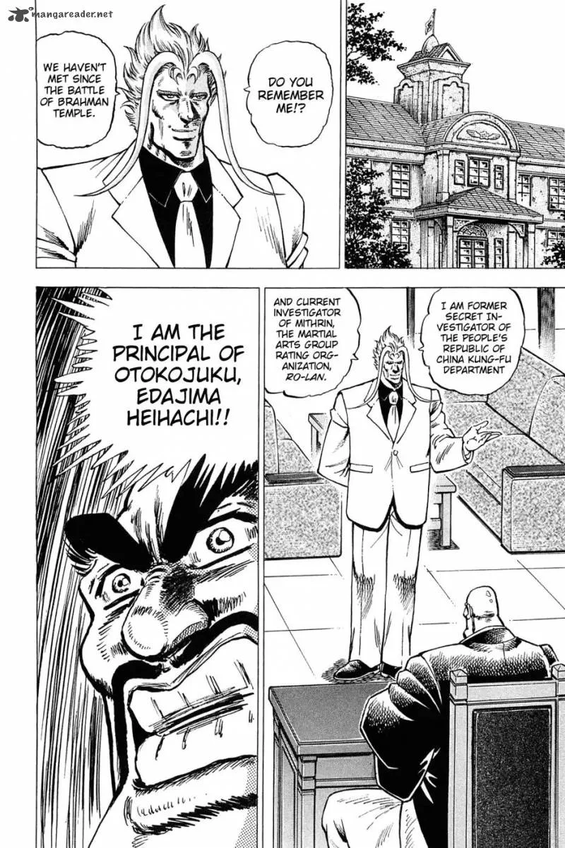 Akatsuki!! Otokojuku Chapter 181 page 10
