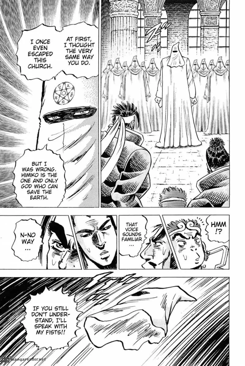 Akatsuki!! Otokojuku Chapter 181 page 24