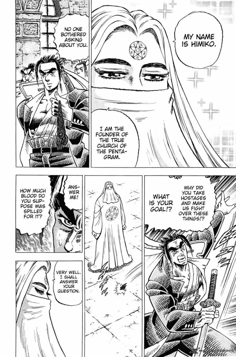Akatsuki!! Otokojuku Chapter 181 page 19