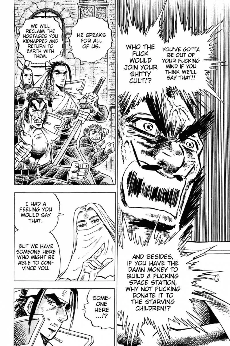Akatsuki!! Otokojuku Chapter 181 page 23
