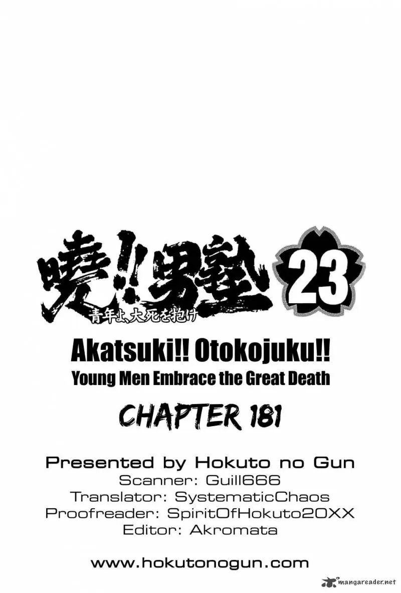 Akatsuki!! Otokojuku Chapter 181 page 26