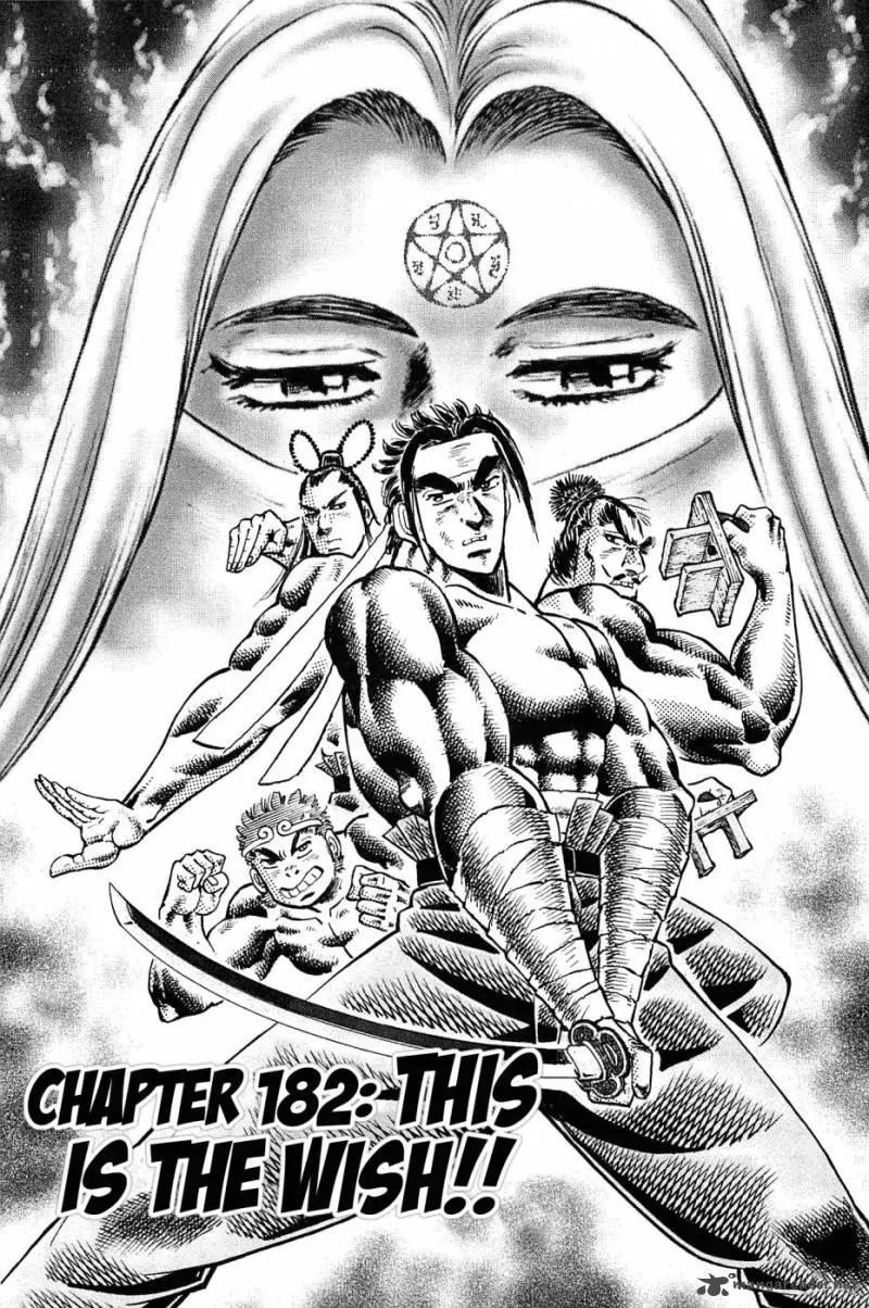 Akatsuki!! Otokojuku Chapter 182 page 1