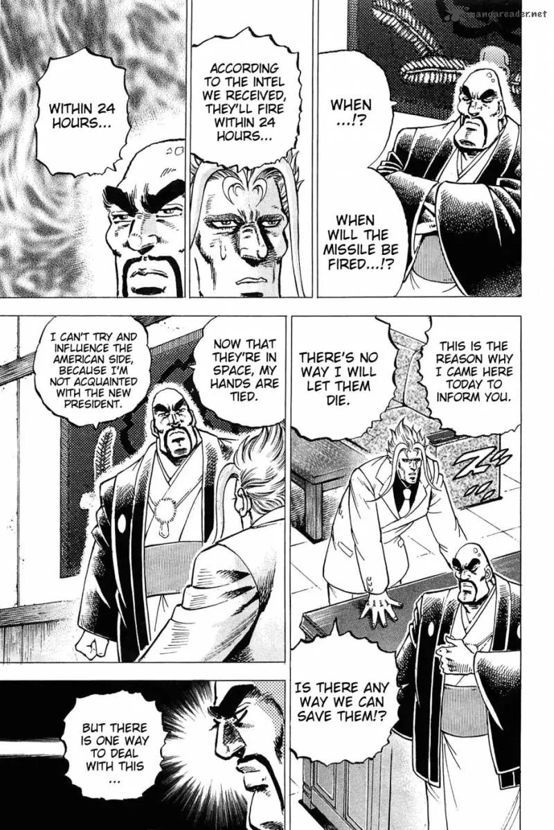 Akatsuki!! Otokojuku Chapter 182 page 10