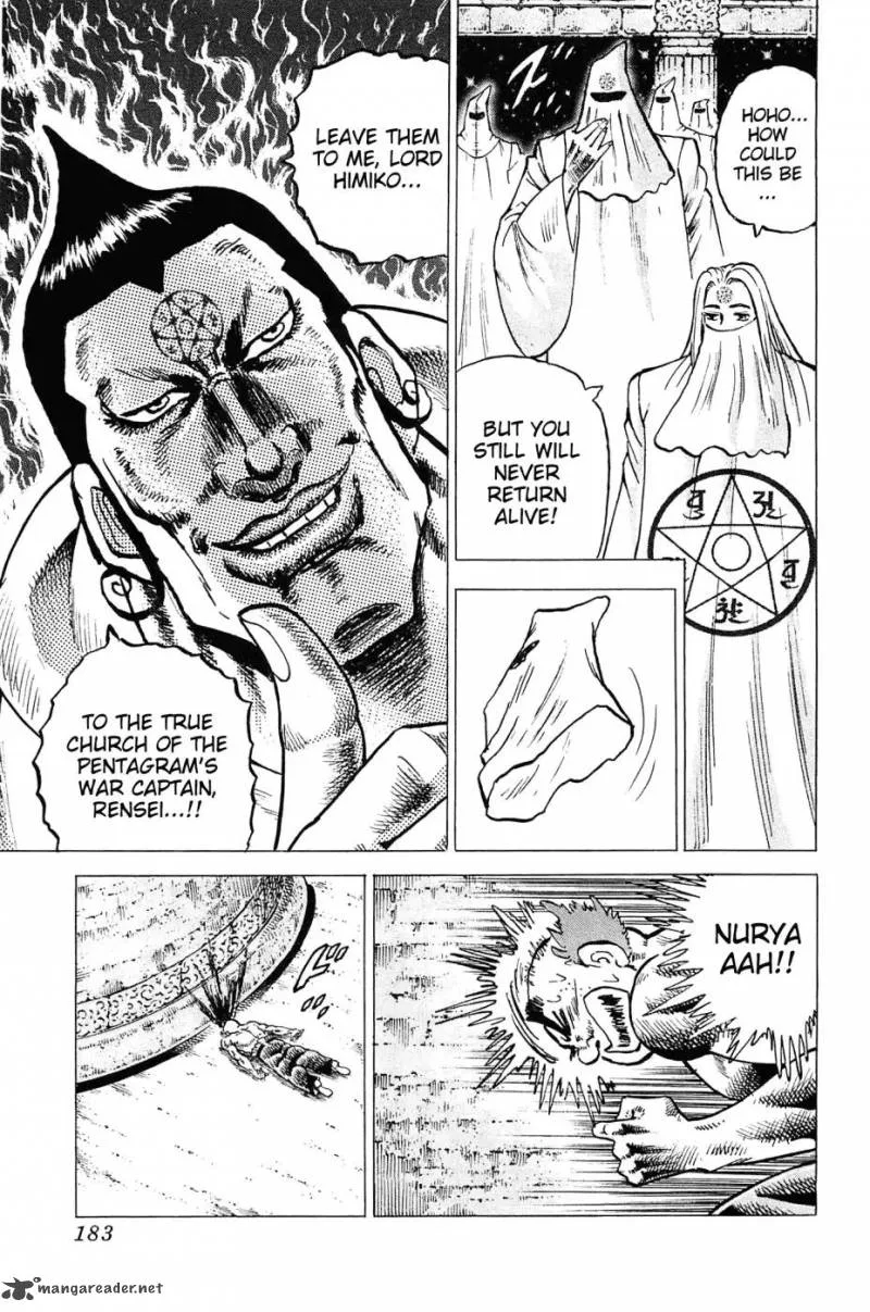 Akatsuki!! Otokojuku Chapter 182 page 23