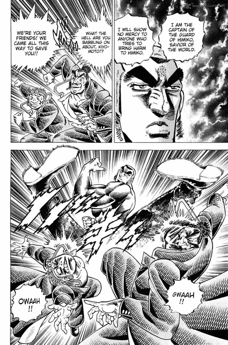 Akatsuki!! Otokojuku Chapter 182 page 3