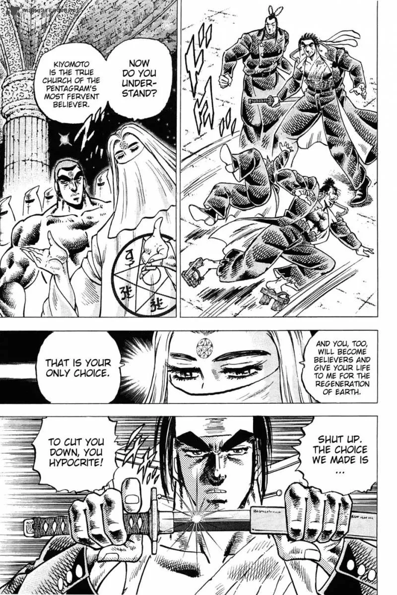 Akatsuki!! Otokojuku Chapter 182 page 4