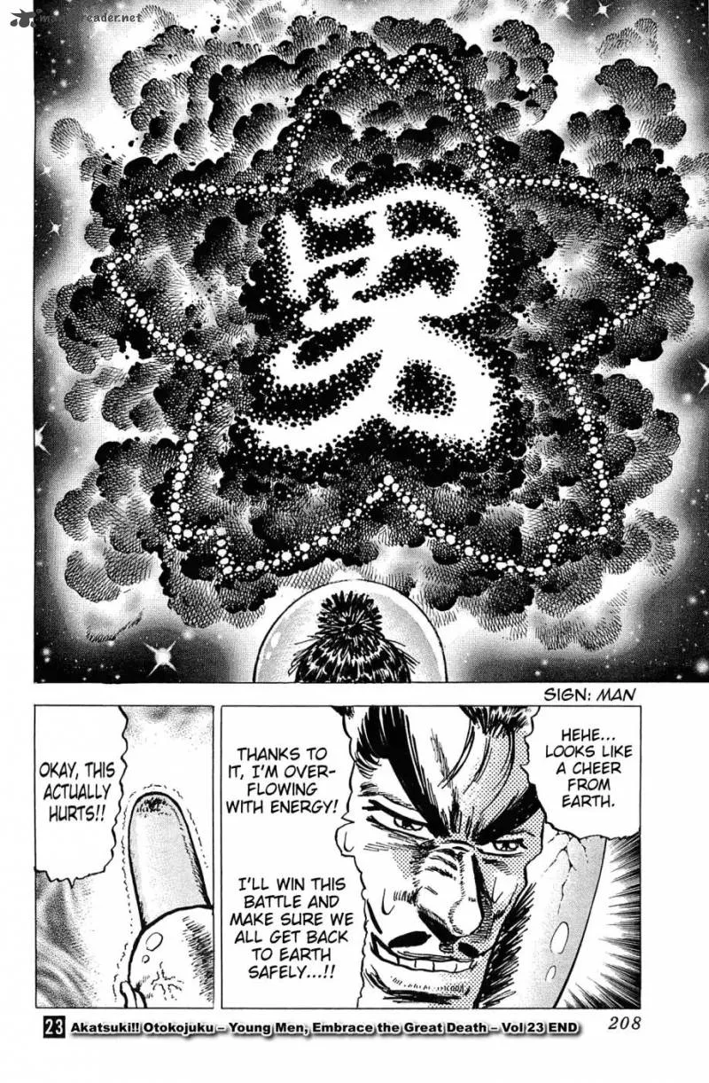 Akatsuki!! Otokojuku Chapter 183 page 24