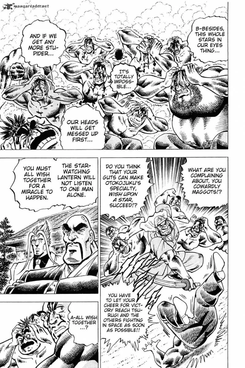 Akatsuki!! Otokojuku Chapter 183 page 7