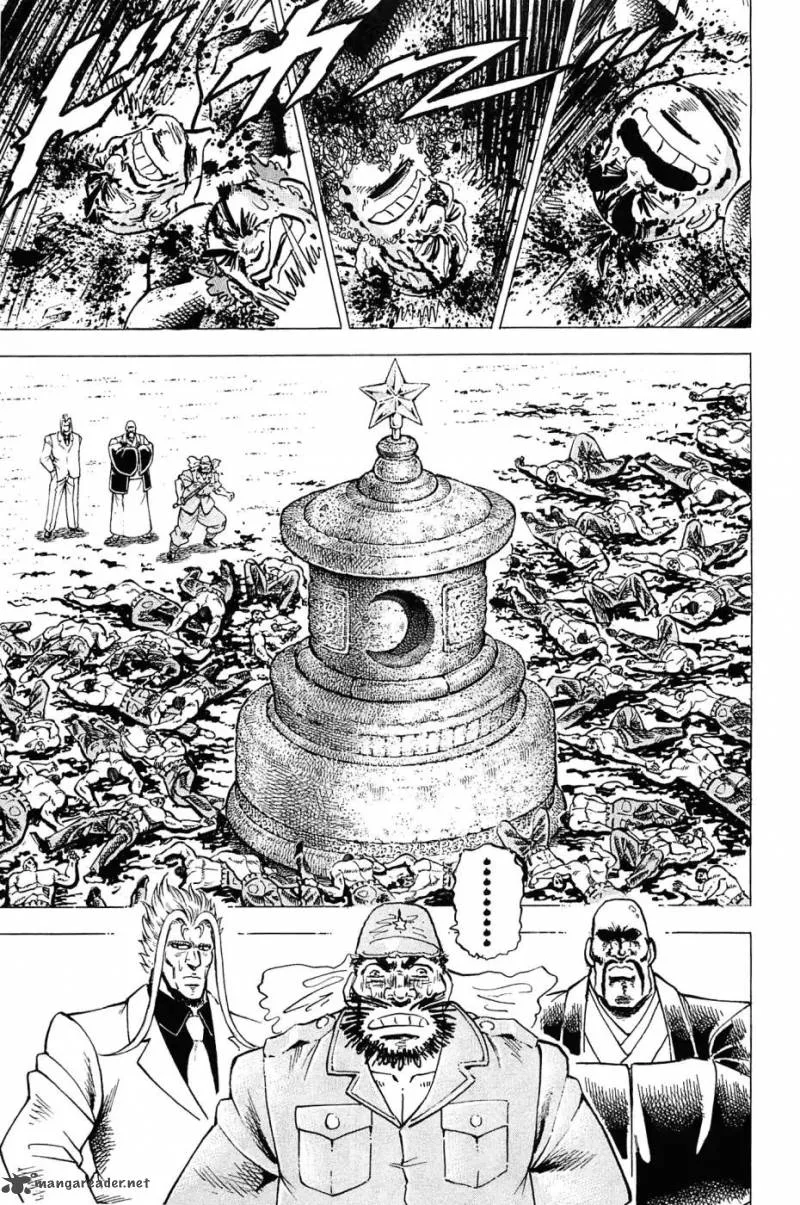 Akatsuki!! Otokojuku Chapter 183 page 17