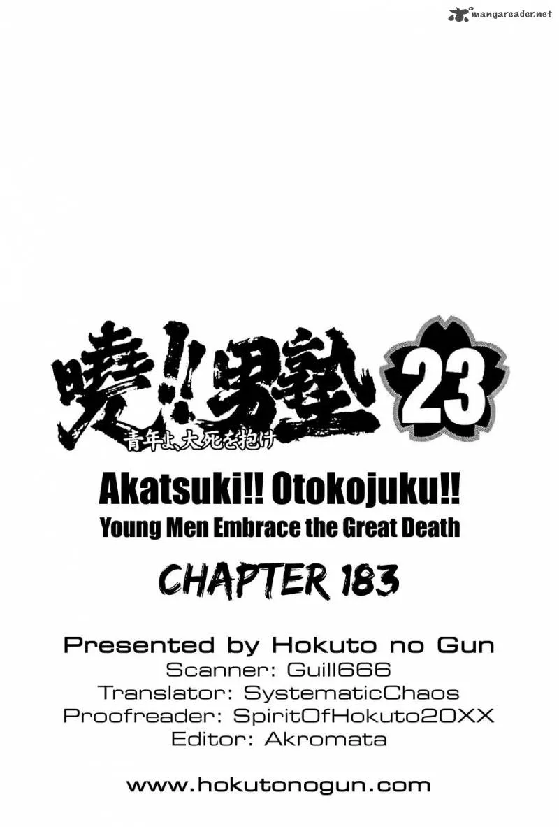 Akatsuki!! Otokojuku Chapter 183 page 27