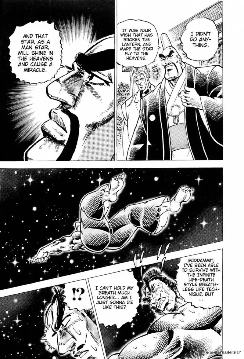 Akatsuki!! Otokojuku Chapter 184 page 18