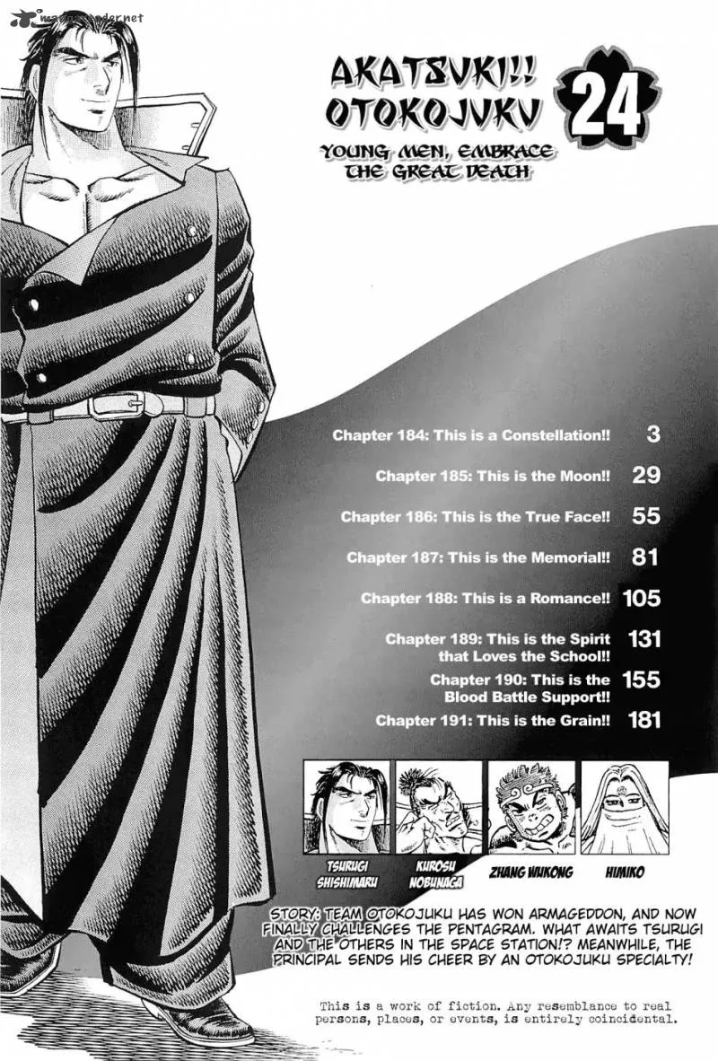 Akatsuki!! Otokojuku Chapter 184 page 4