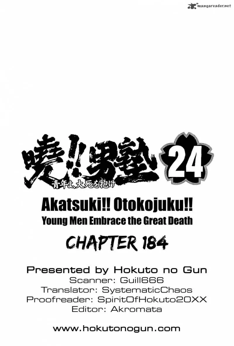 Akatsuki!! Otokojuku Chapter 184 page 29