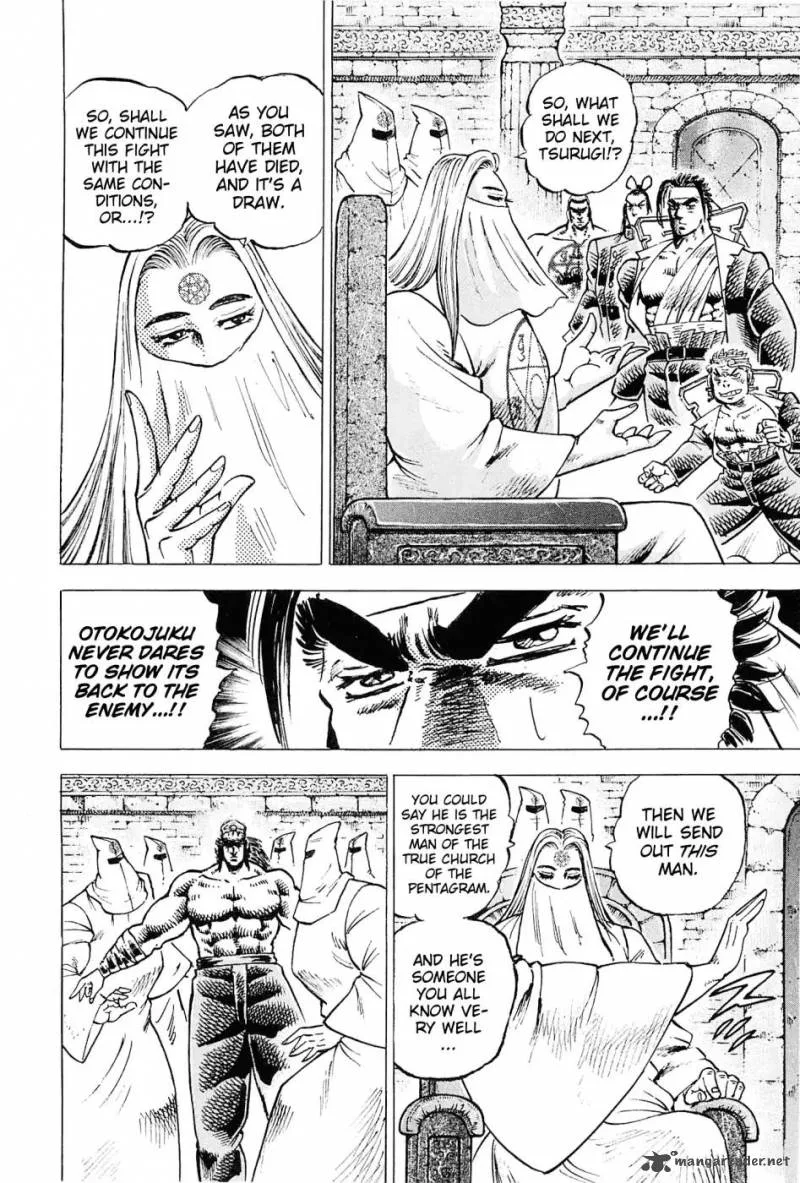 Akatsuki!! Otokojuku Chapter 185 page 4