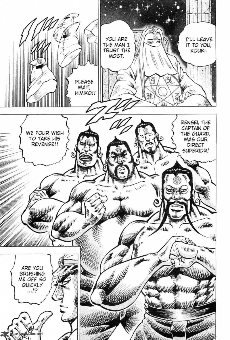 Akatsuki!! Otokojuku Chapter 185 page 7