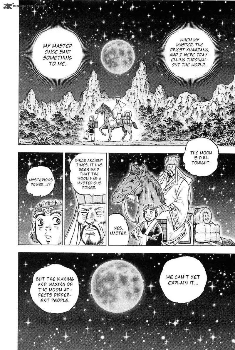 Akatsuki!! Otokojuku Chapter 185 page 15